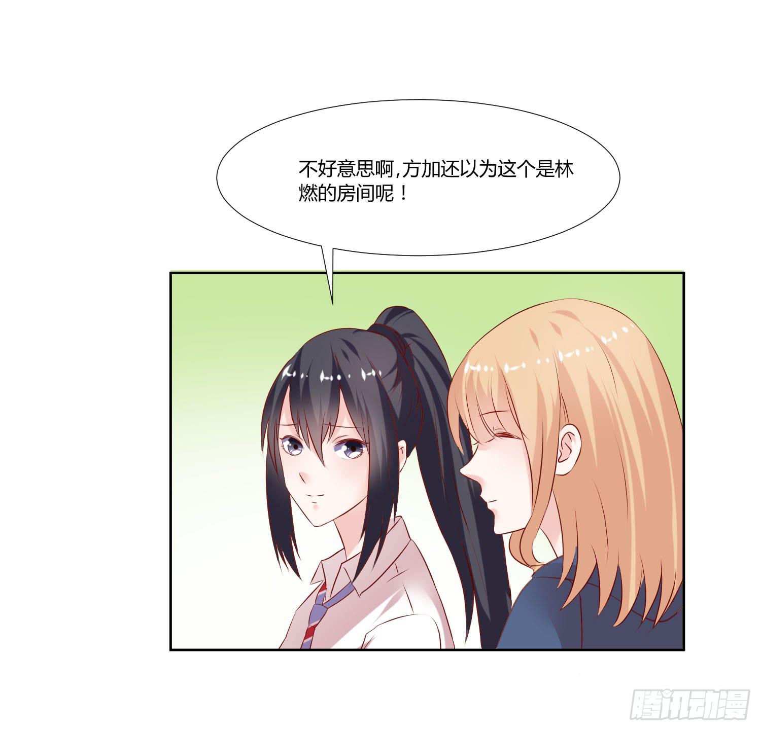 原来是你-第52话