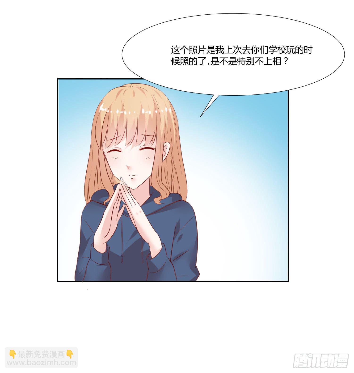 原来是你-第52话