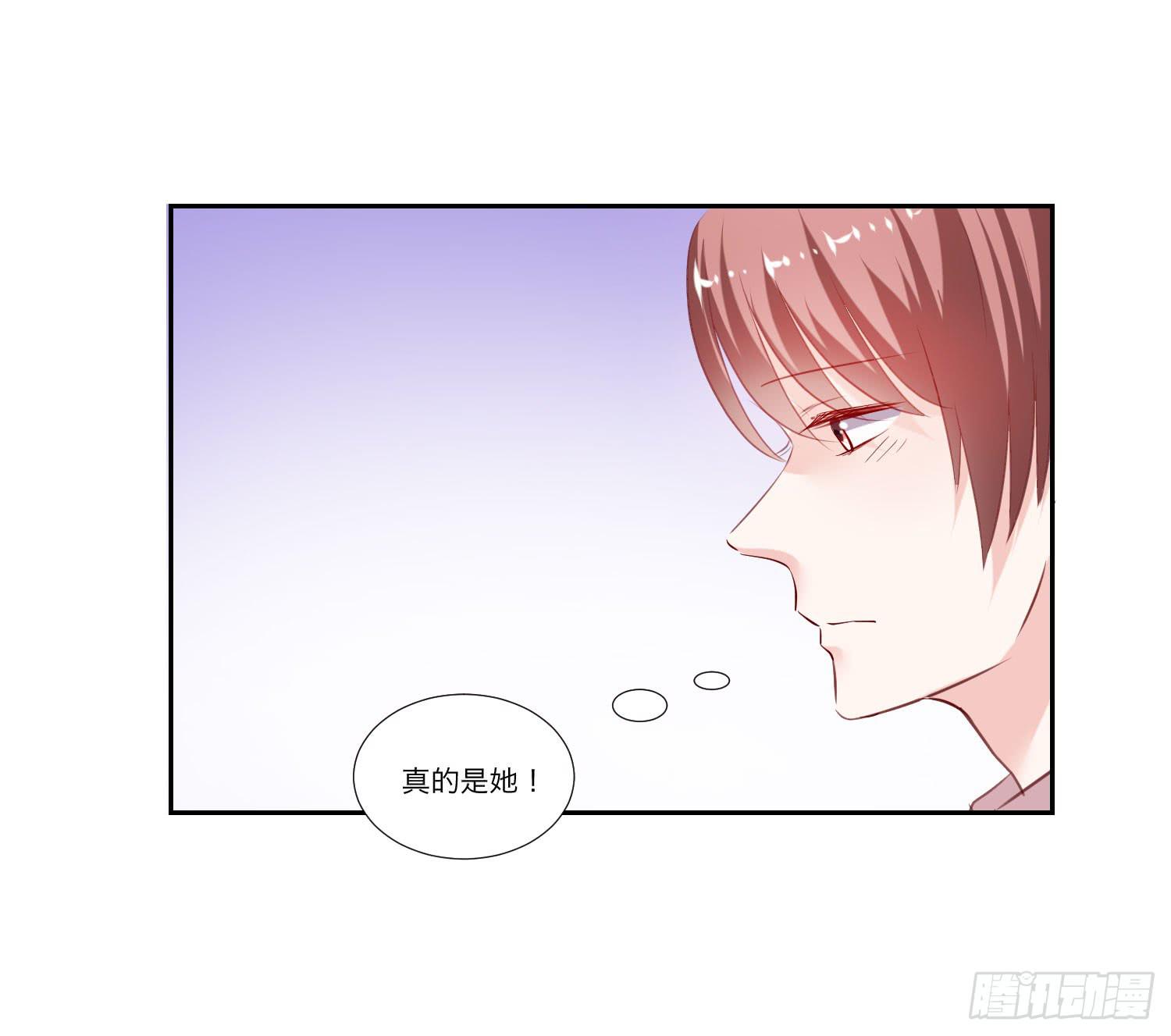 原来是你-第52话