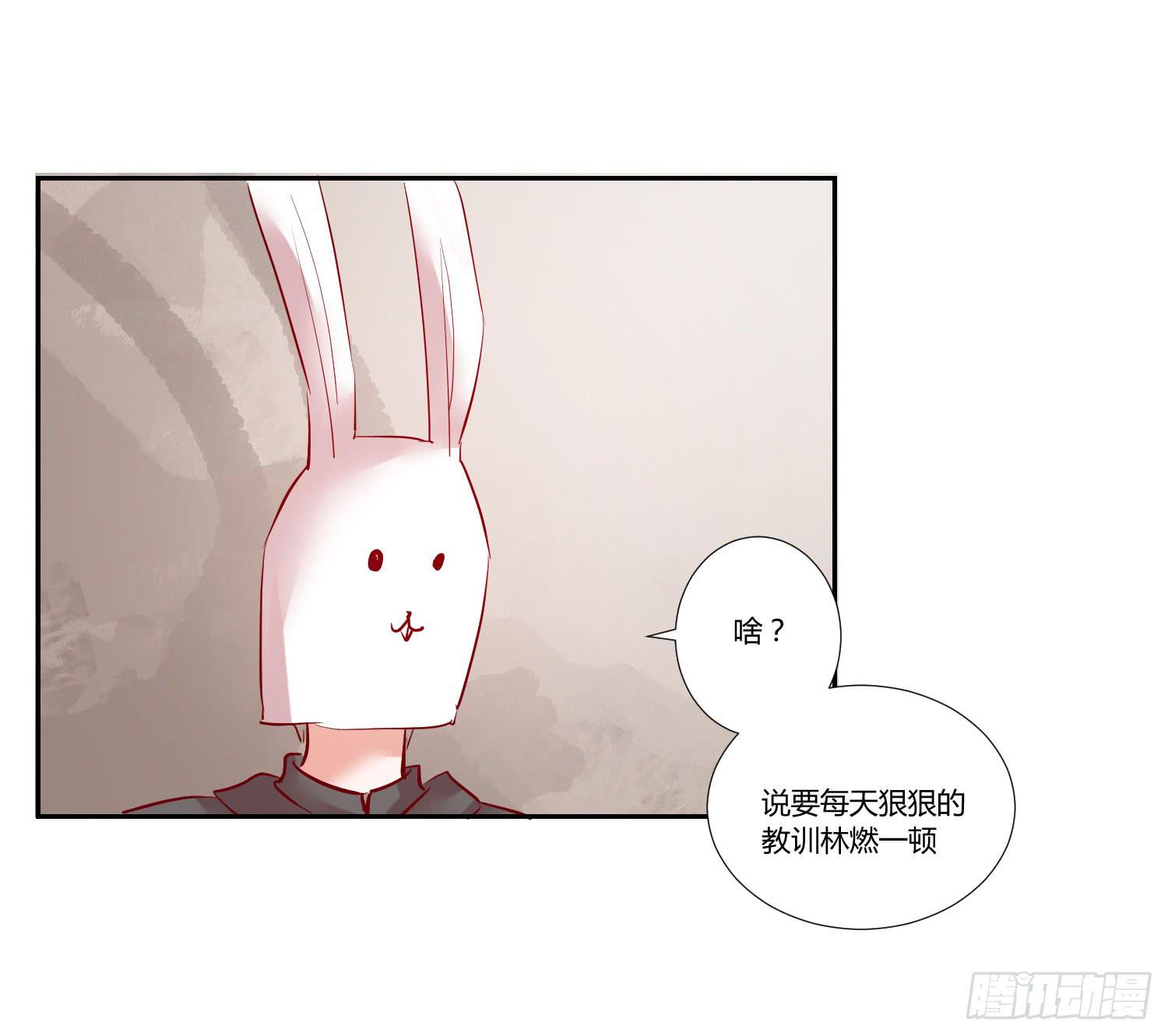 不再逃避(1/2)-第54话