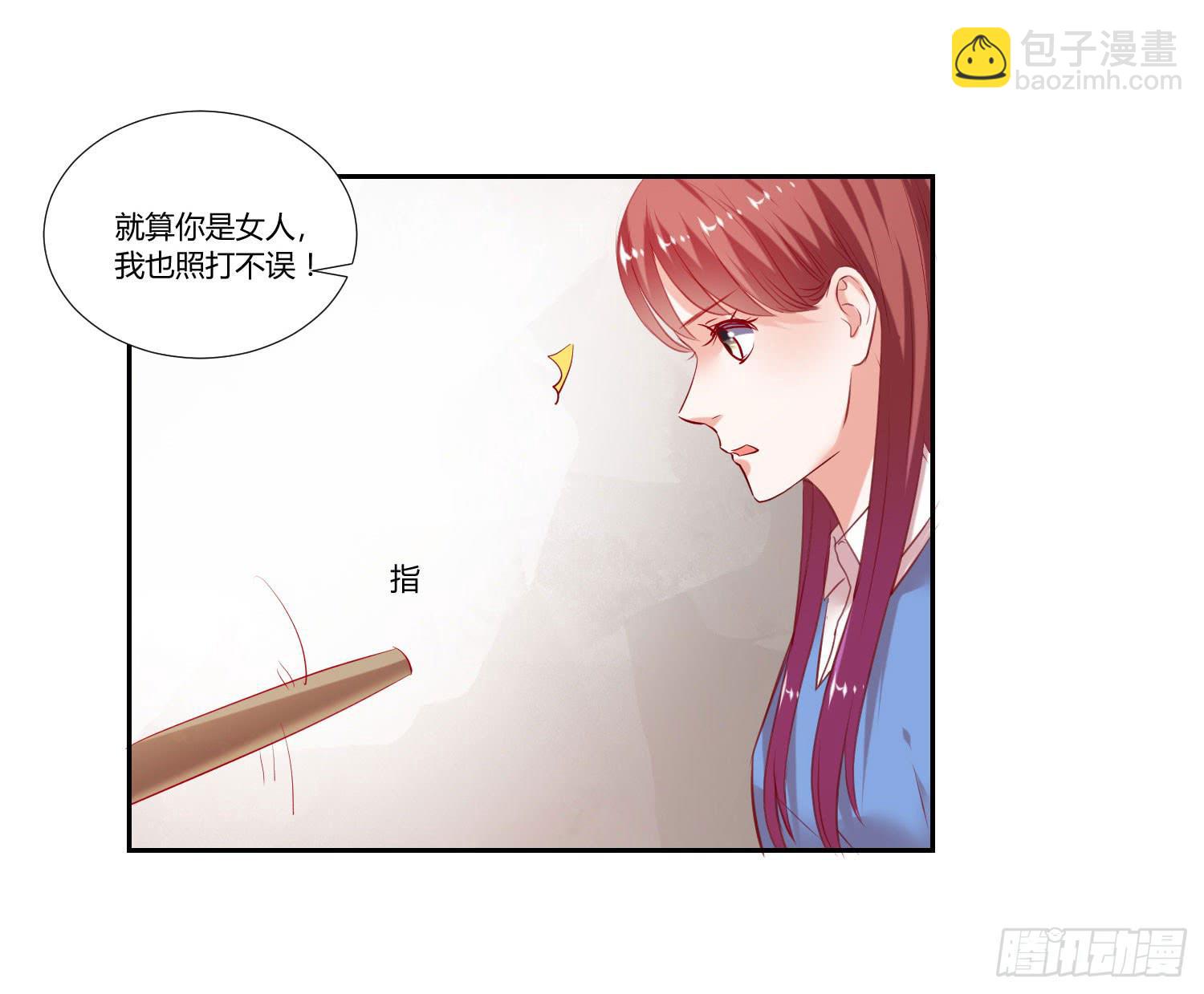 不再逃避(1/2)-第54话