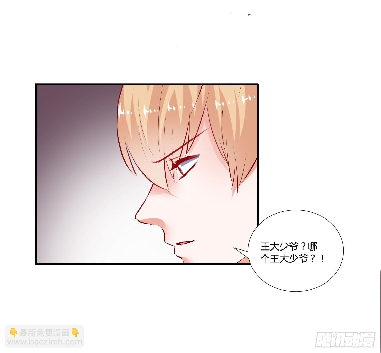 不再逃避(1/2)-第54话