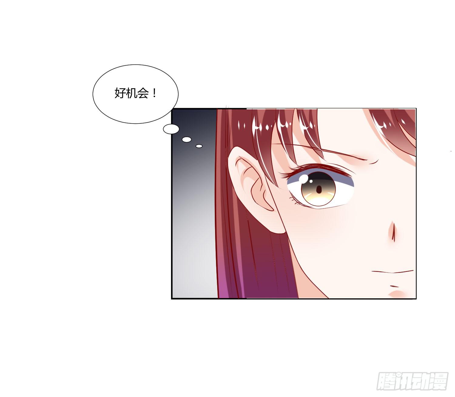 不再逃避(1/2)-第54话