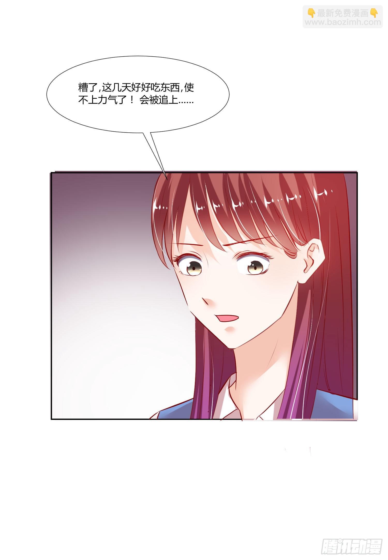 不再逃避(1/2)-第54话
