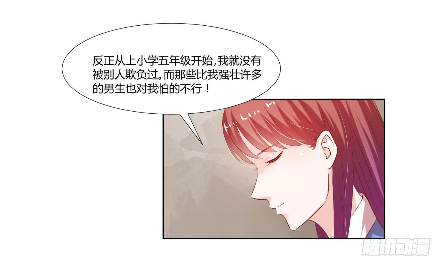 不再逃避(1/2)-第54话