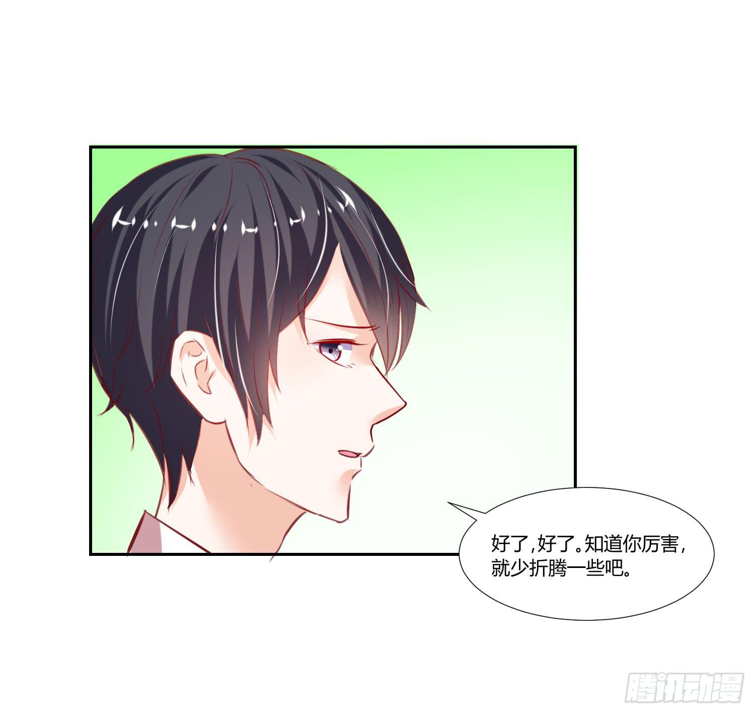 也该回家了(1/2)-第56话