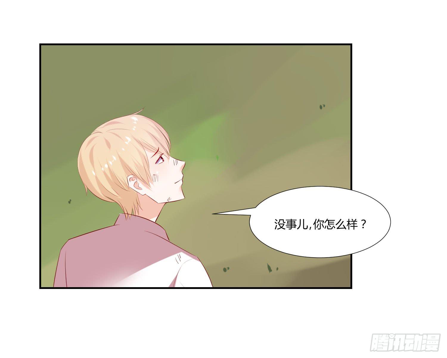 也该回家了(1/2)-第56话