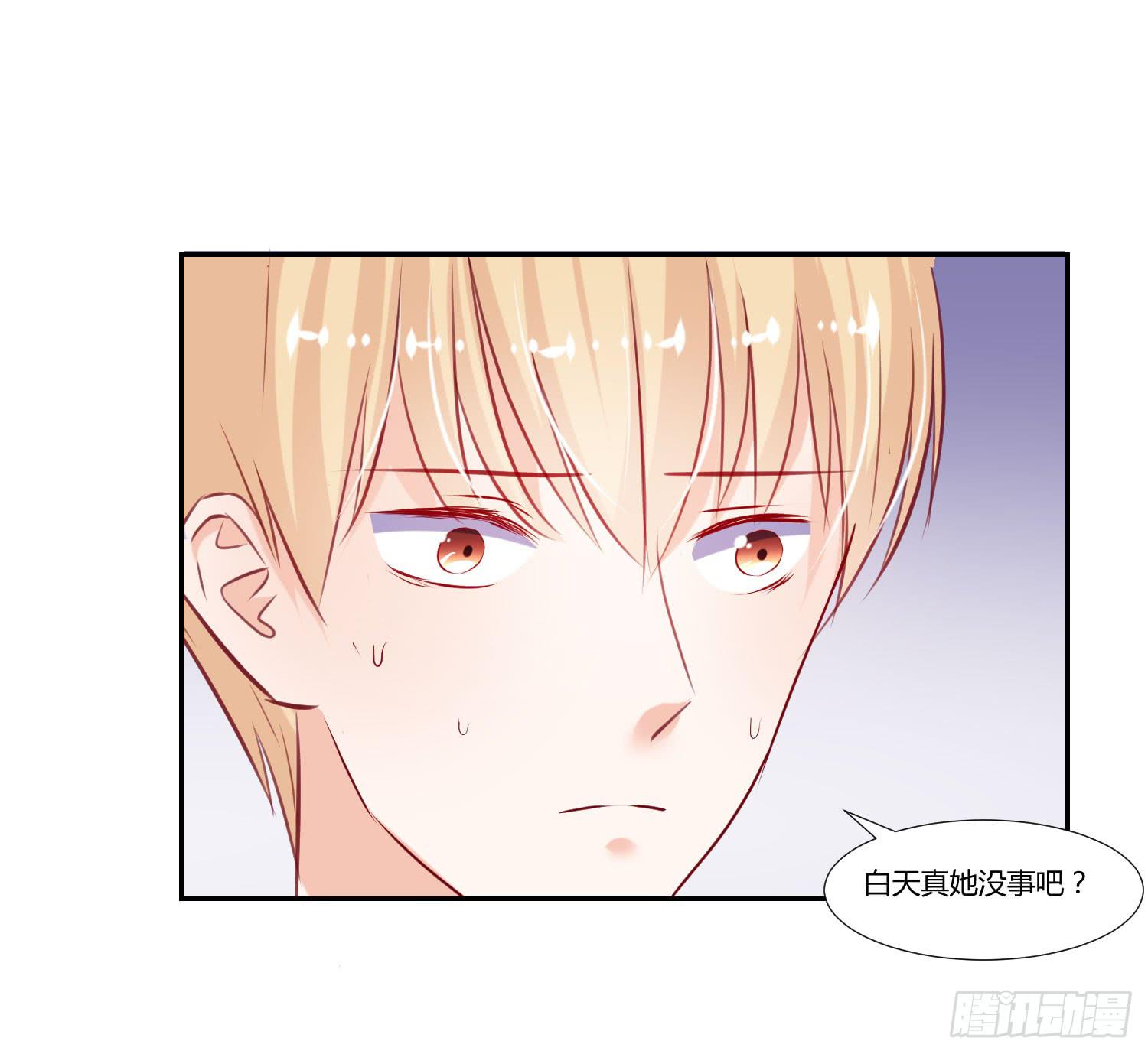 也该回家了(1/2)-第56话