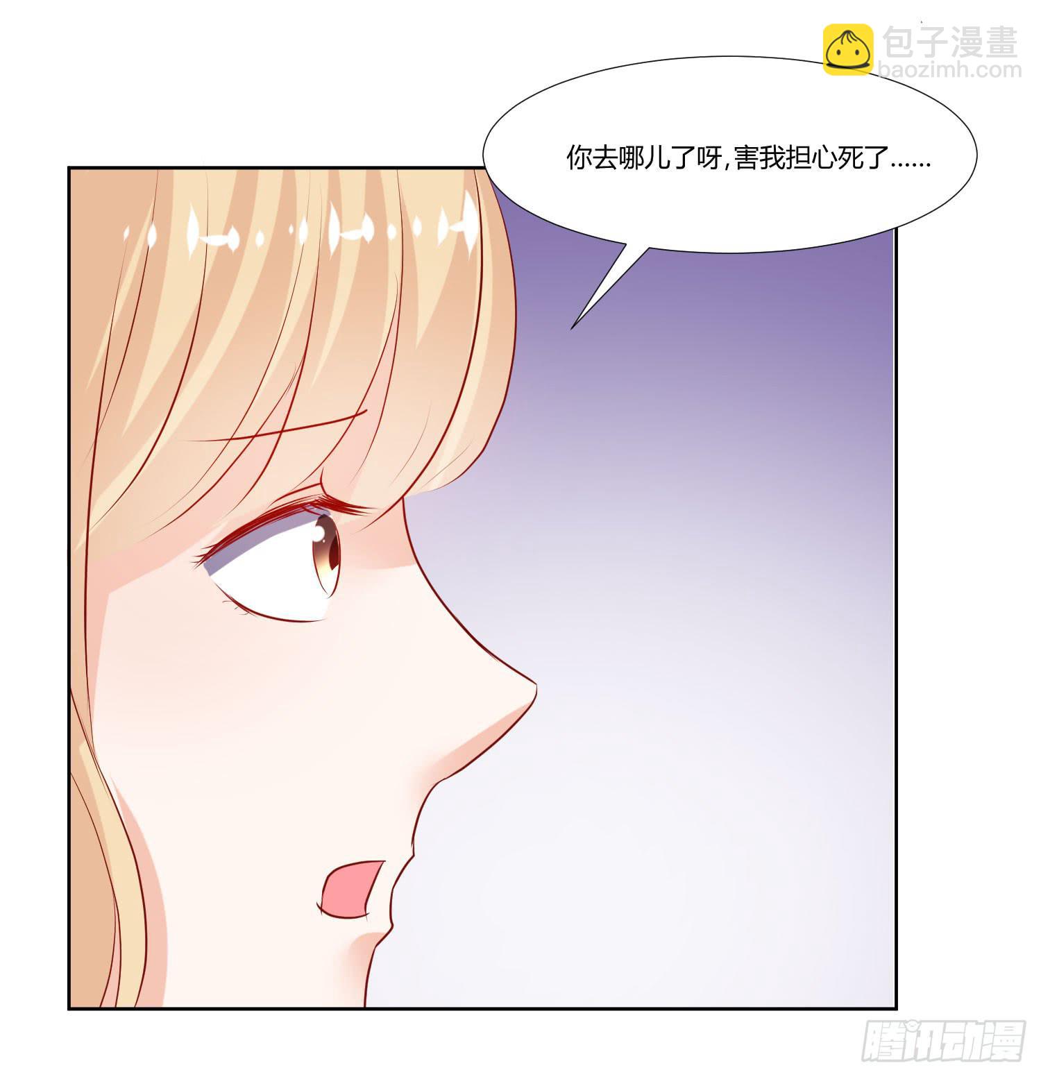 也该回家了(1/2)-第56话