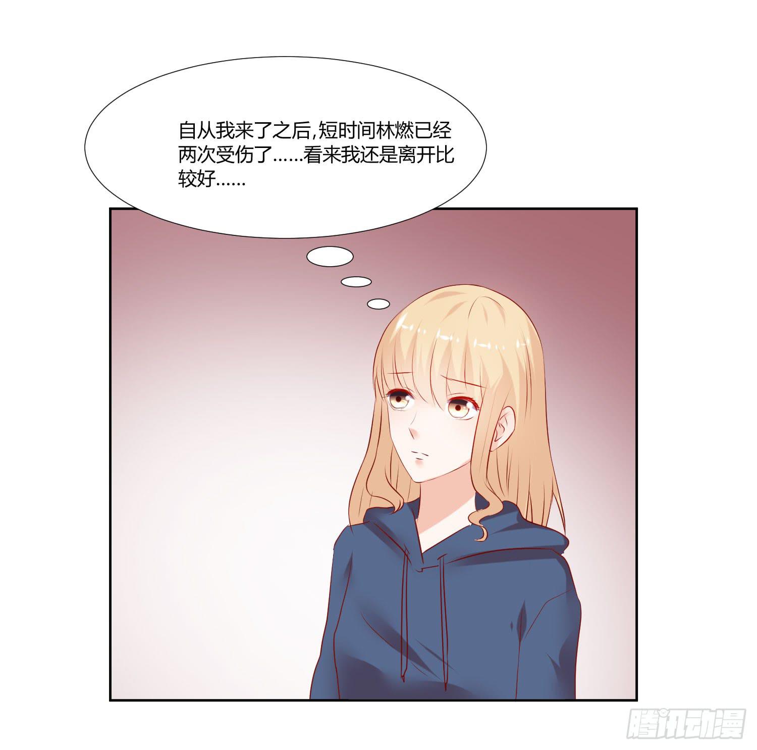 也该回家了(1/2)-第56话