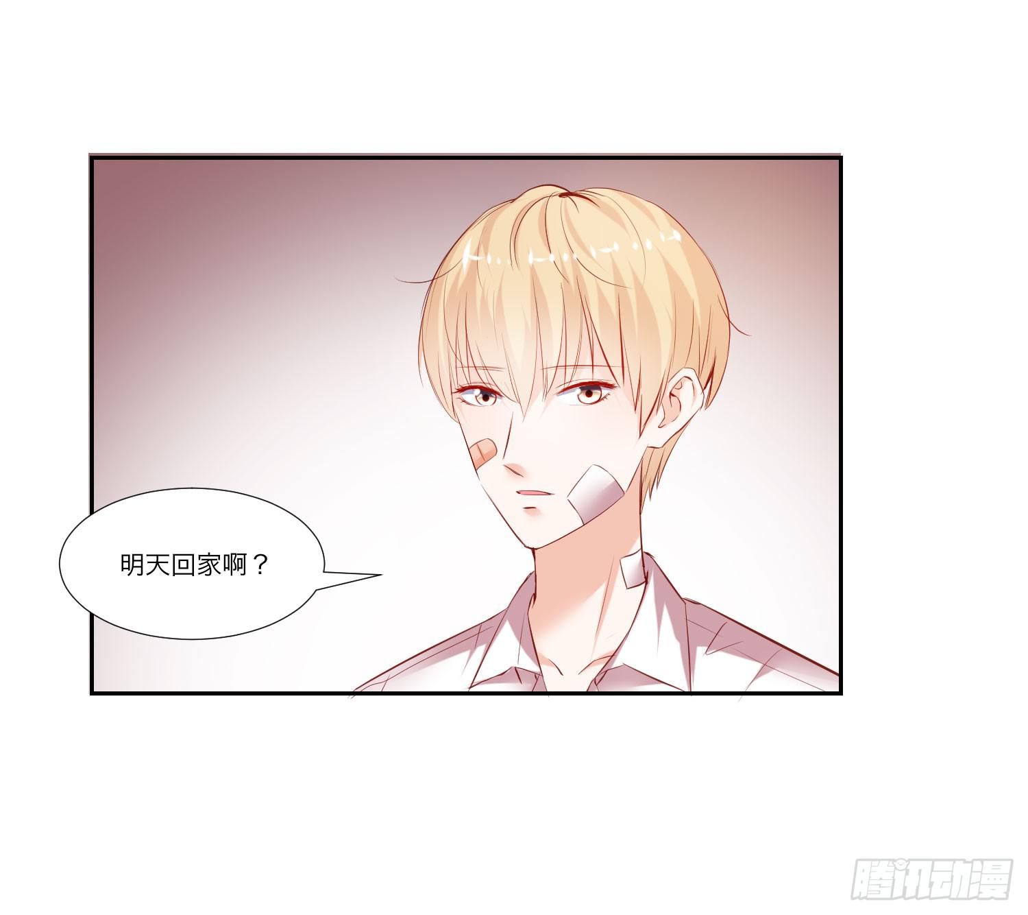 也该回家了(1/2)-第56话