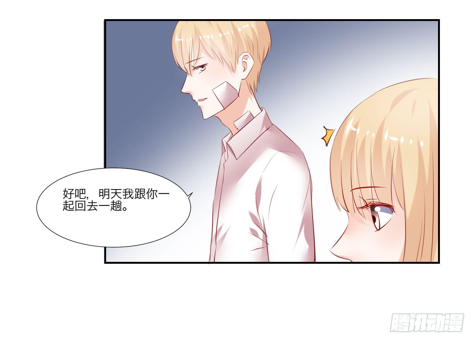 也该回家了(1/2)-第56话