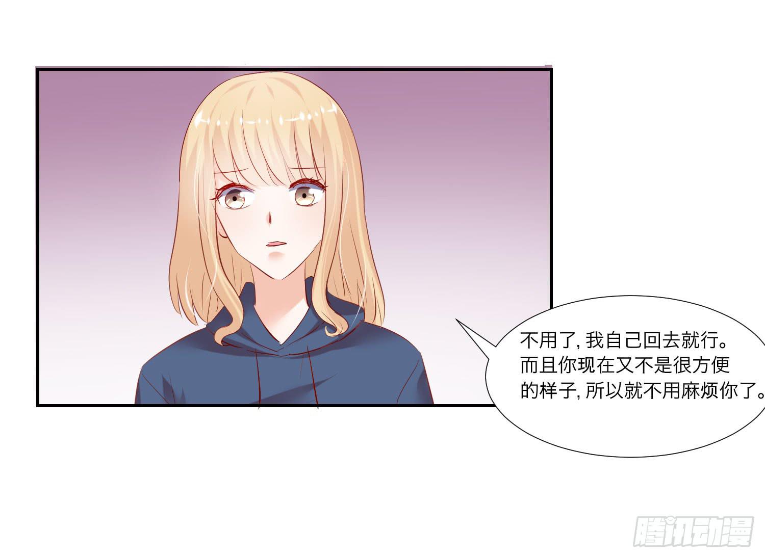 也该回家了(1/2)-第56话