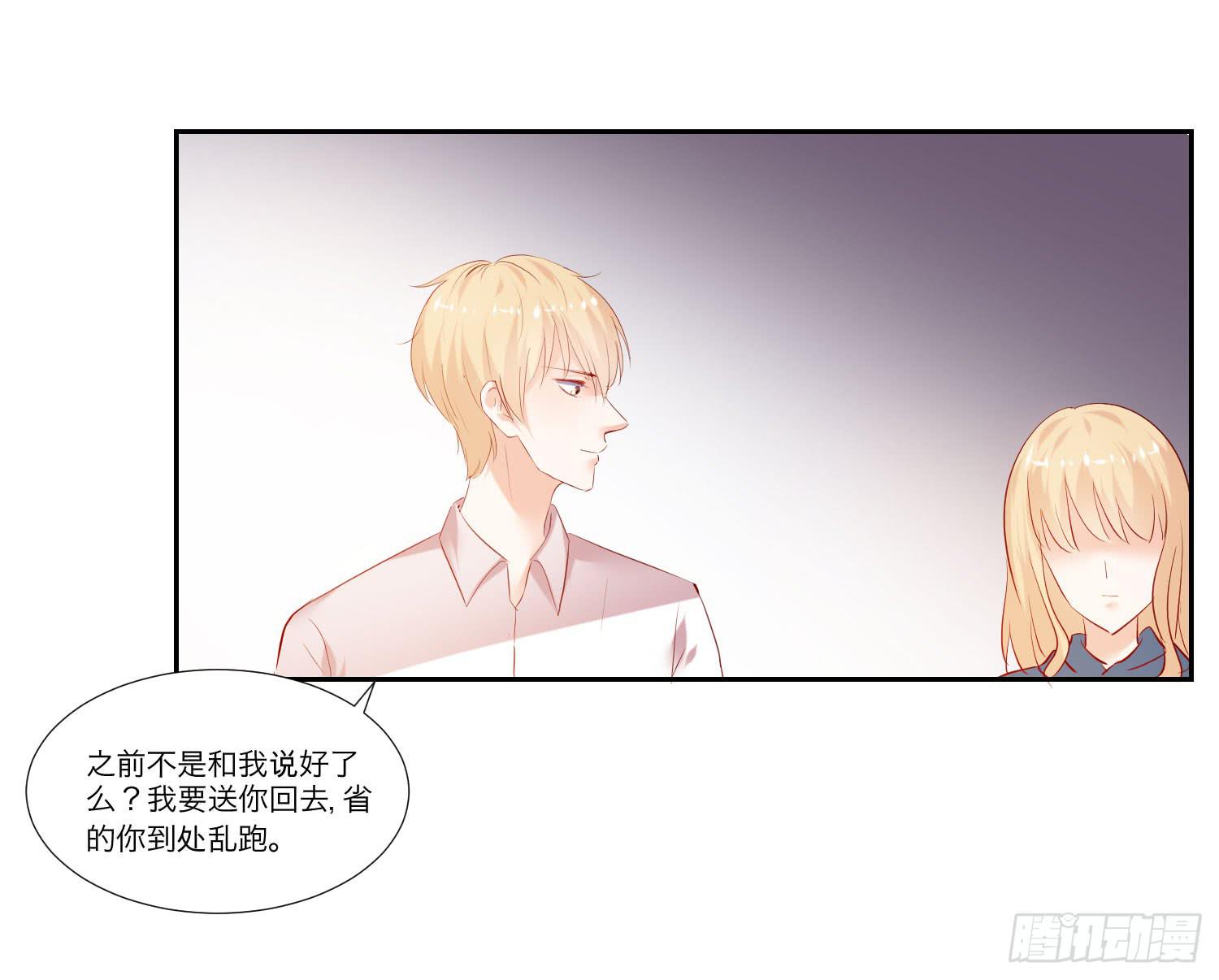 也该回家了(1/2)-第56话