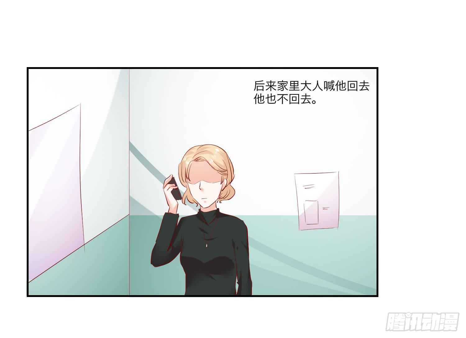 也该回家了(1/2)-第56话