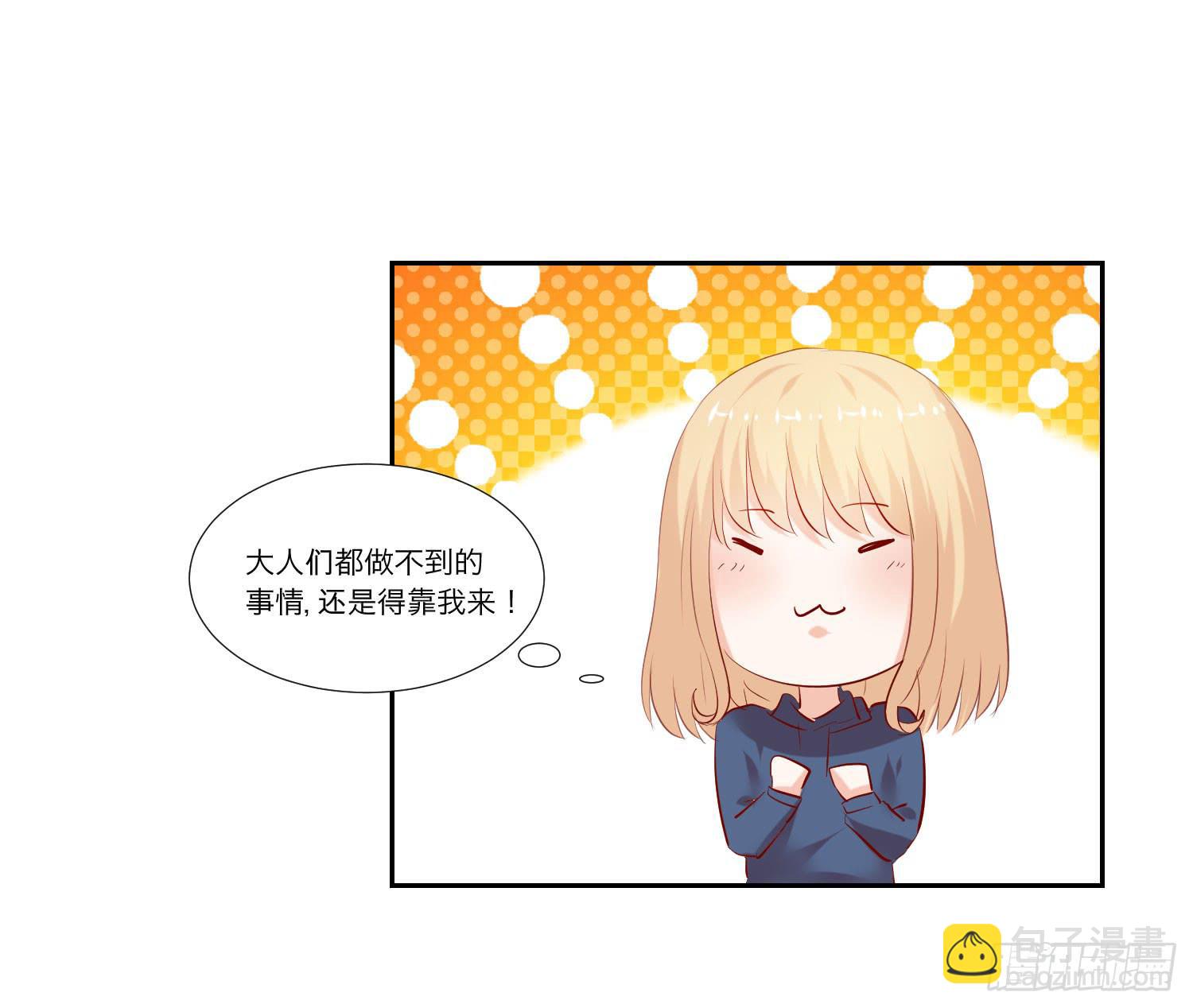 也该回家了(1/2)-第56话