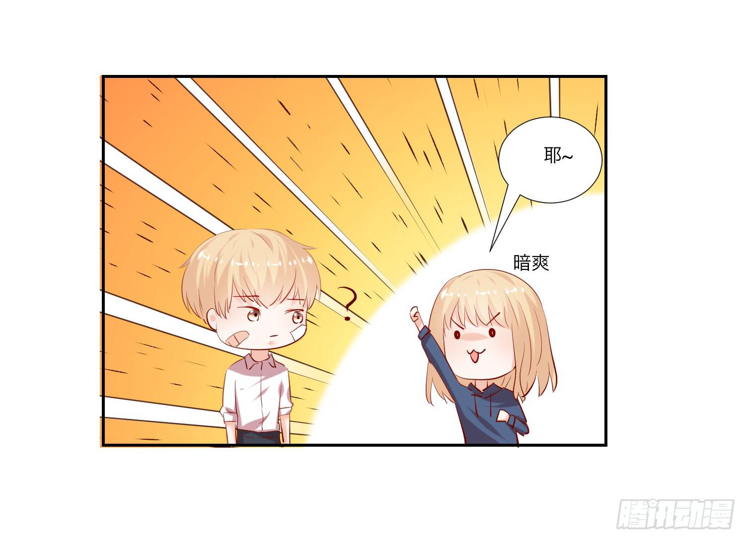 也该回家了(1/2)-第56话