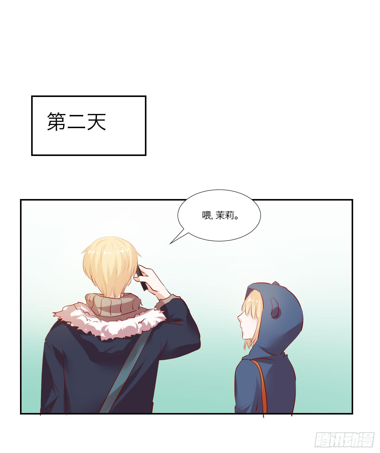 也该回家了(1/2)-第56话