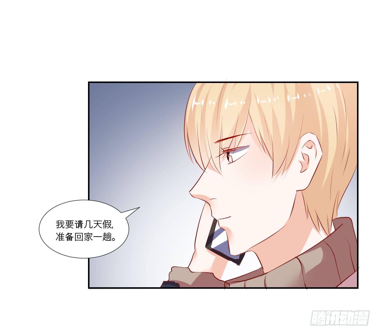 也该回家了(1/2)-第56话
