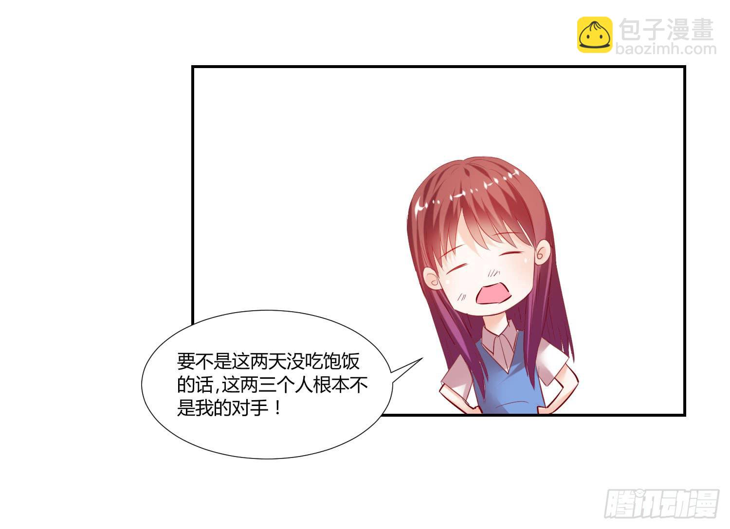 也该回家了(1/2)-第56话
