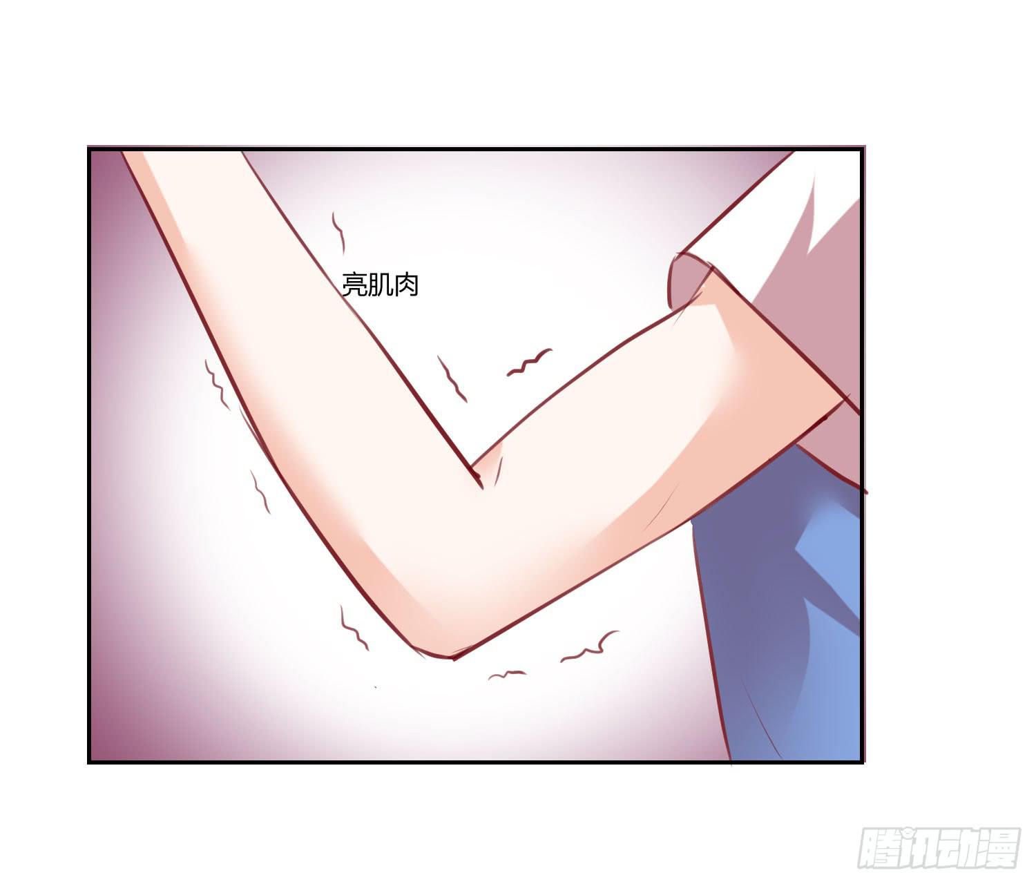 也该回家了(1/2)-第56话