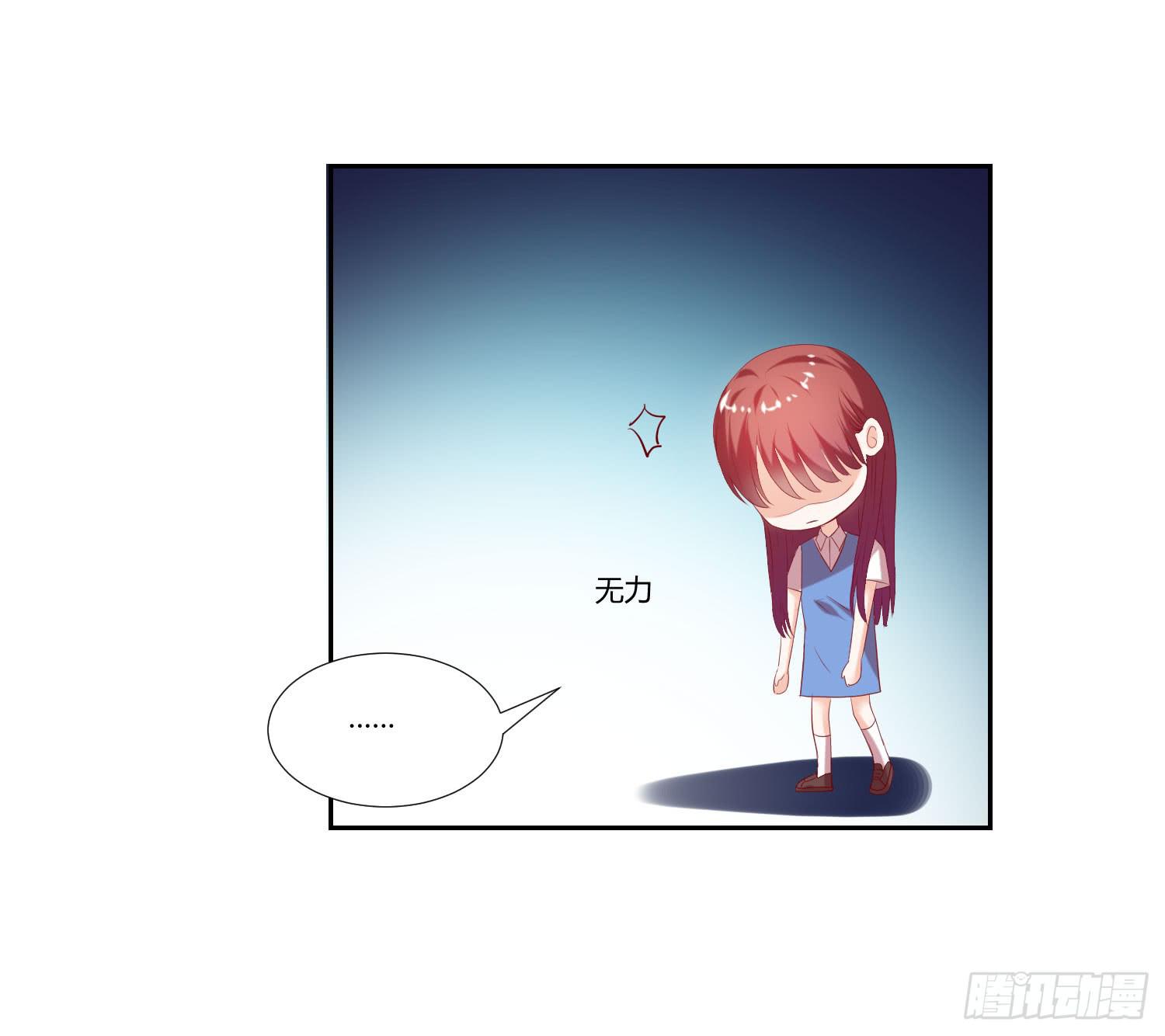 也该回家了(1/2)-第56话