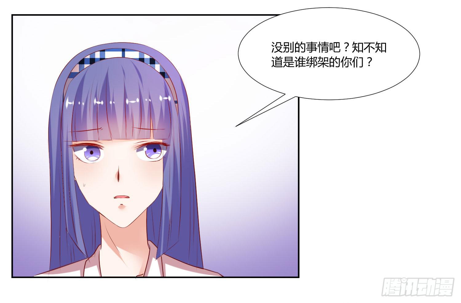 寻求真相(1/2)-第58话