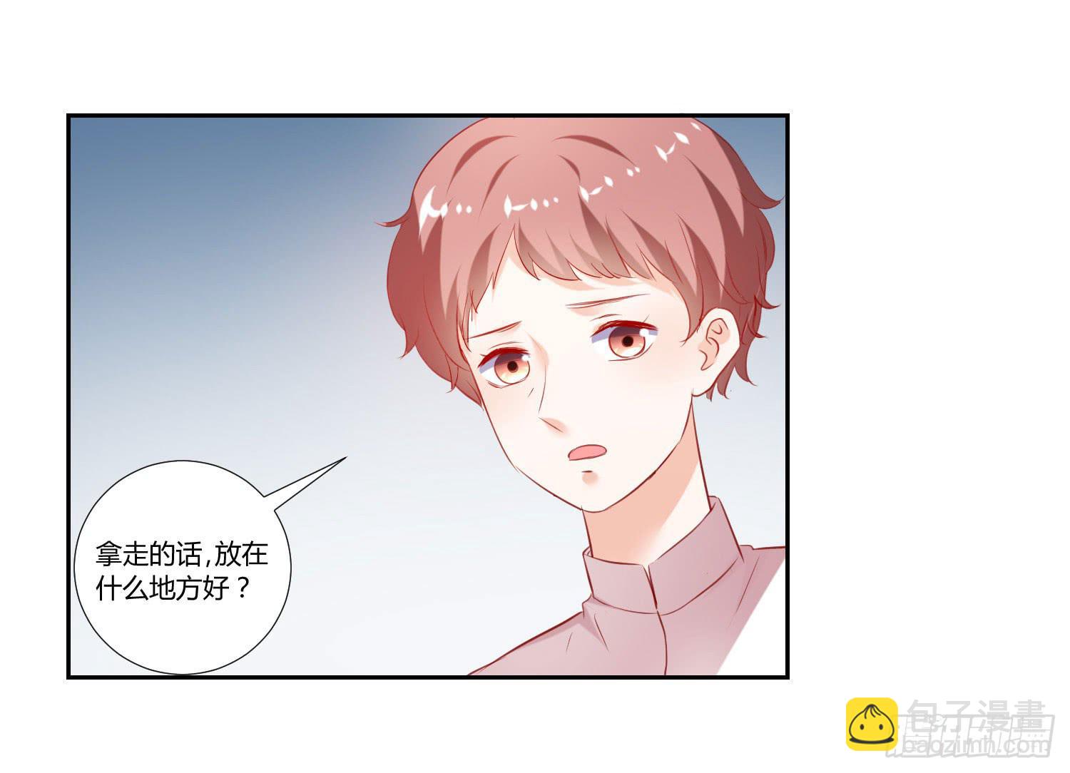 寻求真相(1/2)-第58话