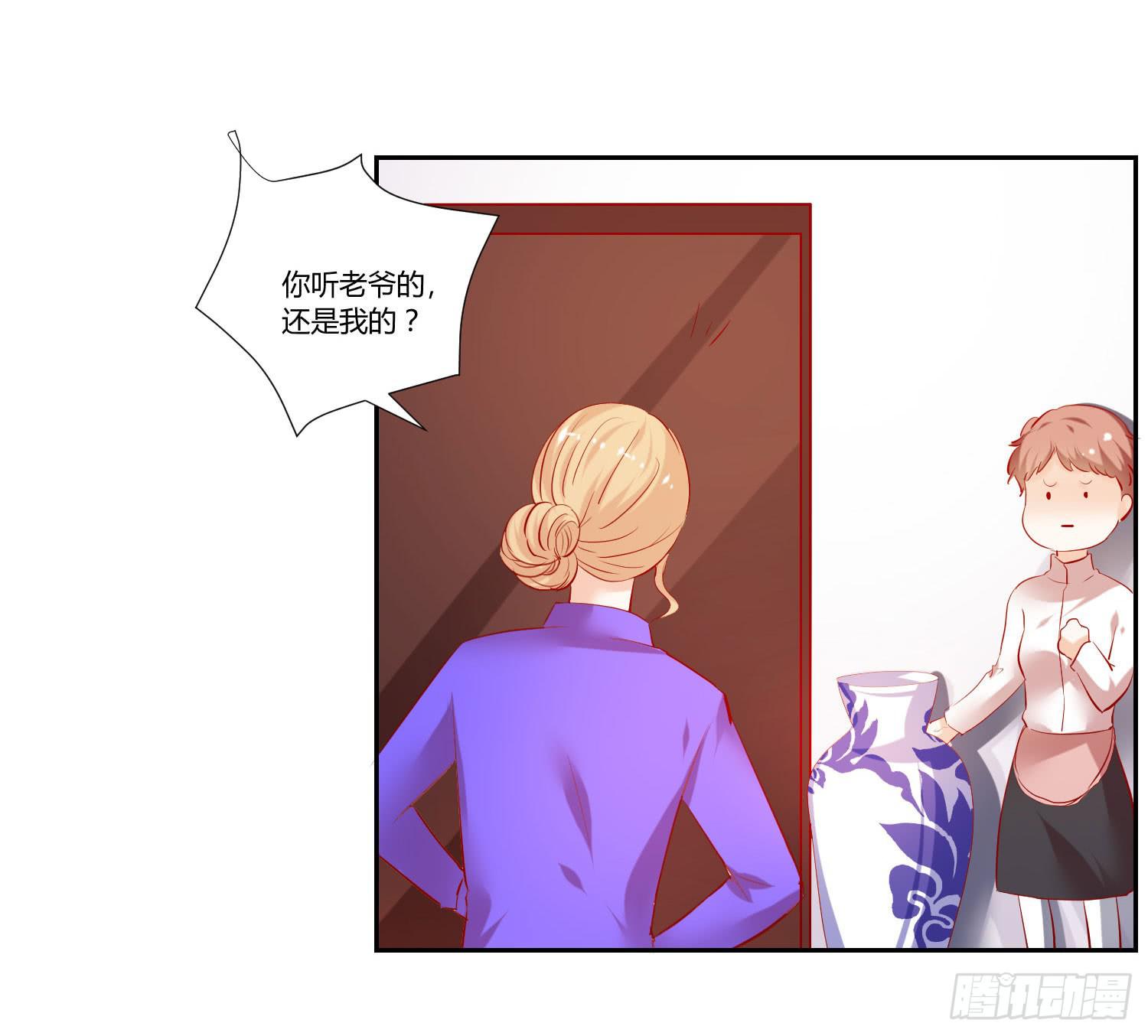 寻求真相(1/2)-第58话