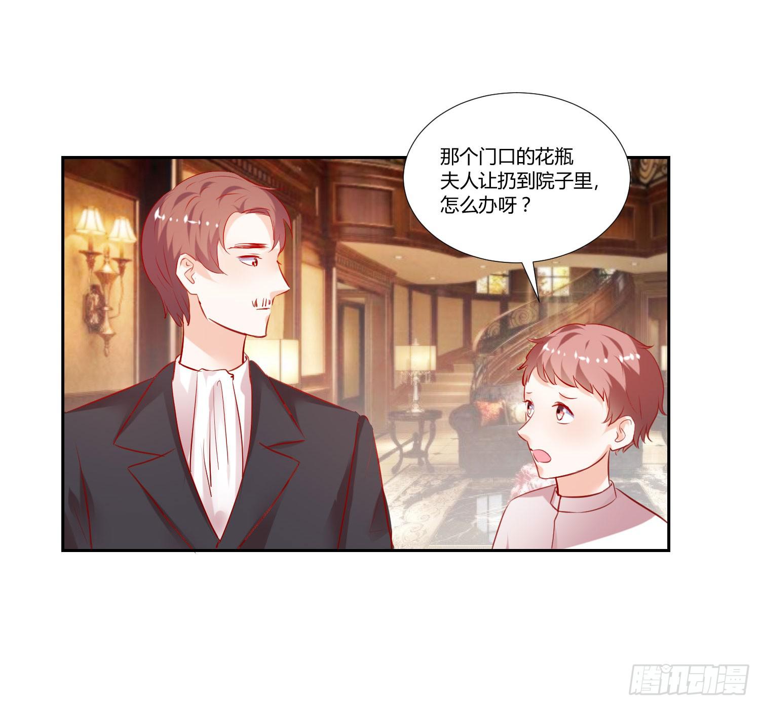 寻求真相(1/2)-第58话