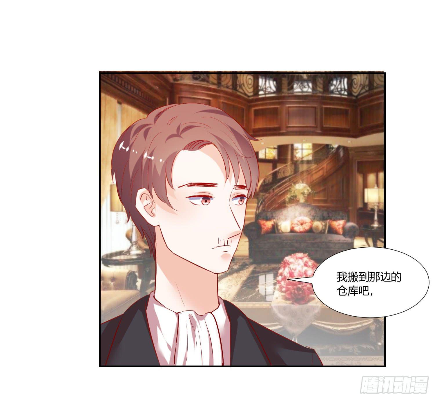 寻求真相(1/2)-第58话