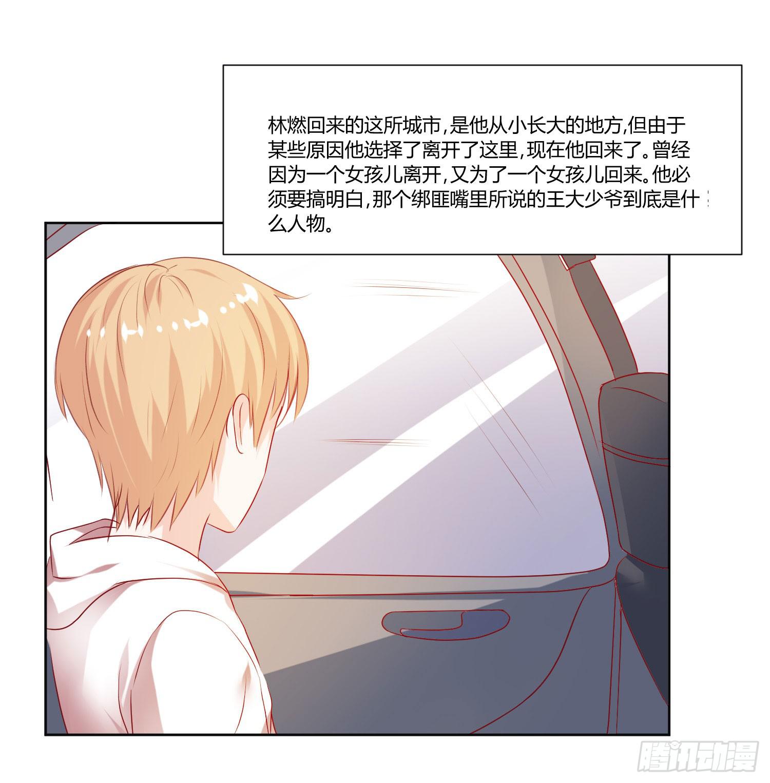 寻求真相(1/2)-第58话