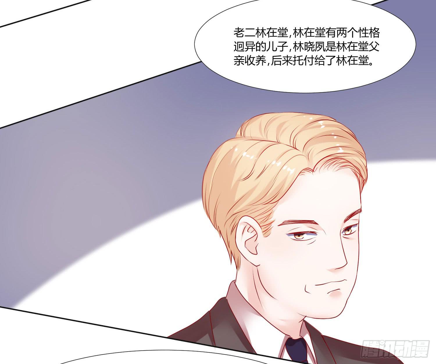 寻求真相(1/2)-第58话