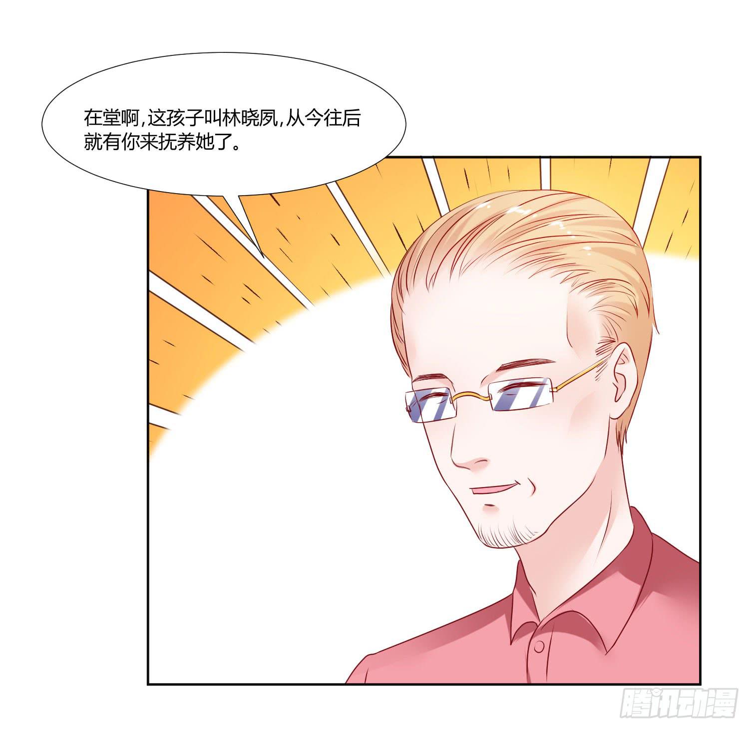 寻求真相(1/2)-第58话