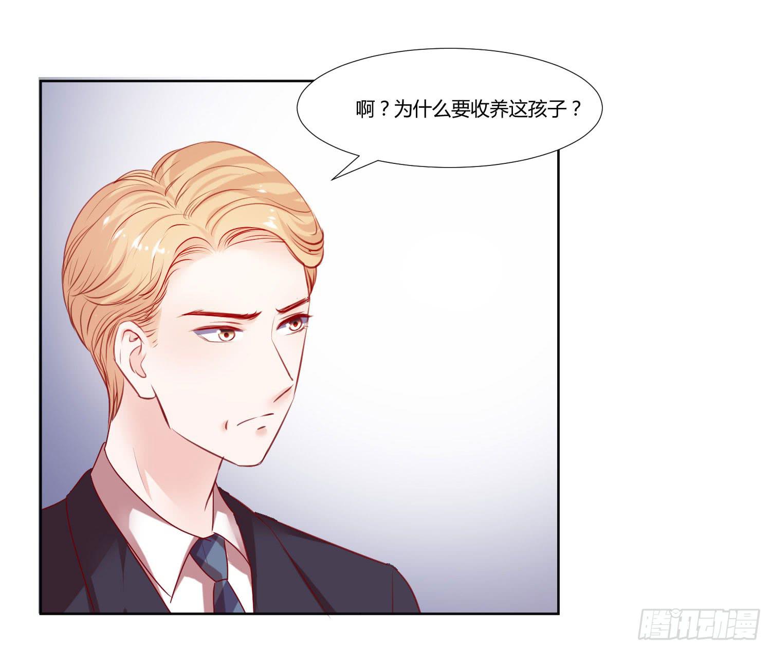 寻求真相(1/2)-第58话