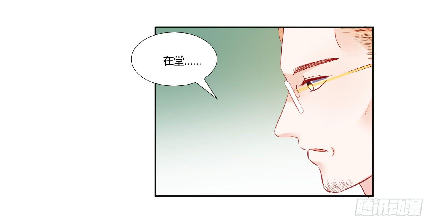 寻求真相(1/2)-第58话