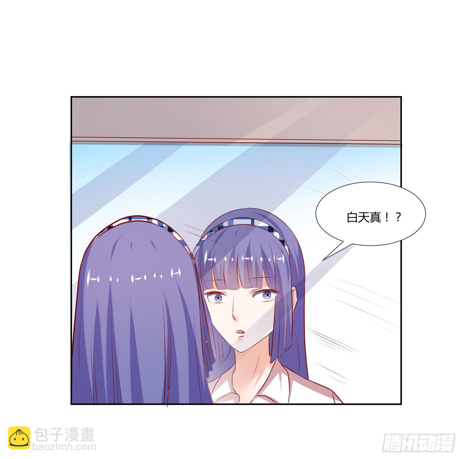 寻求真相(1/2)-第58话