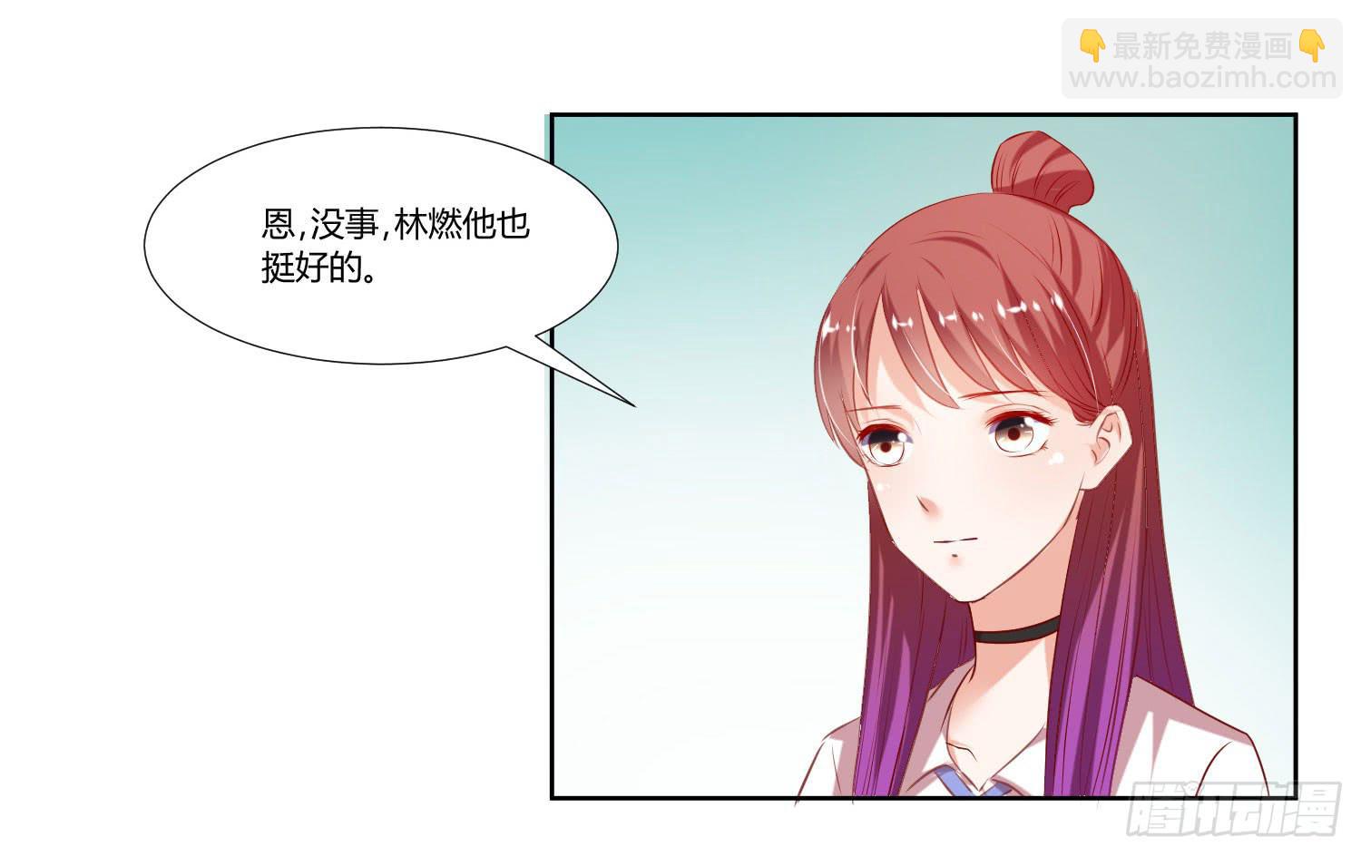 寻求真相(1/2)-第58话