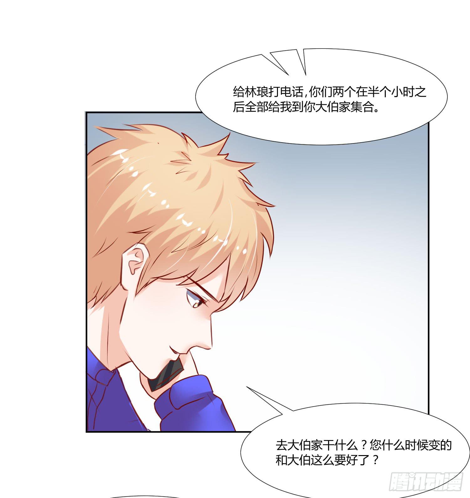 大集合-第60话