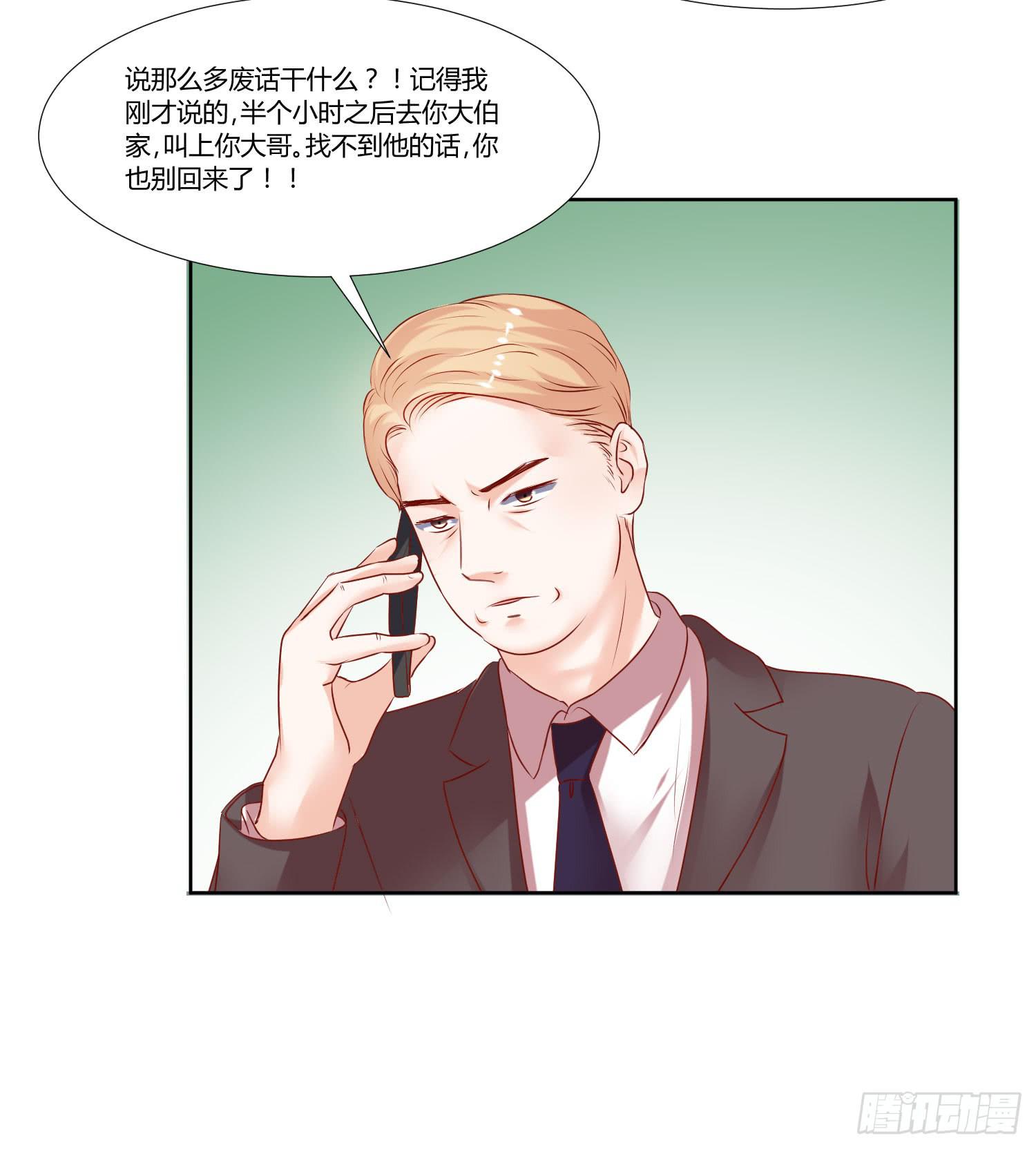 大集合-第60话
