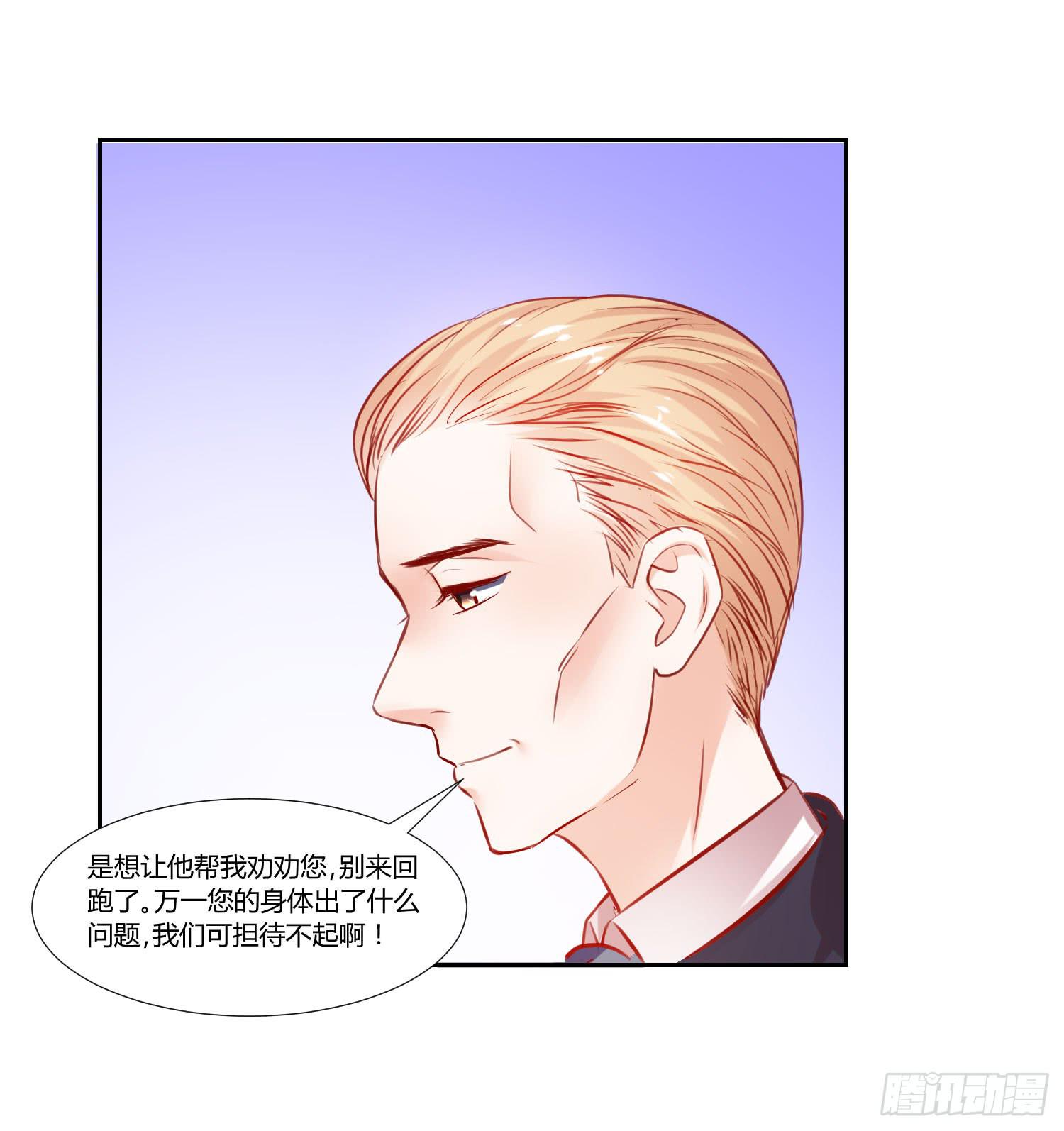大集合-第60话