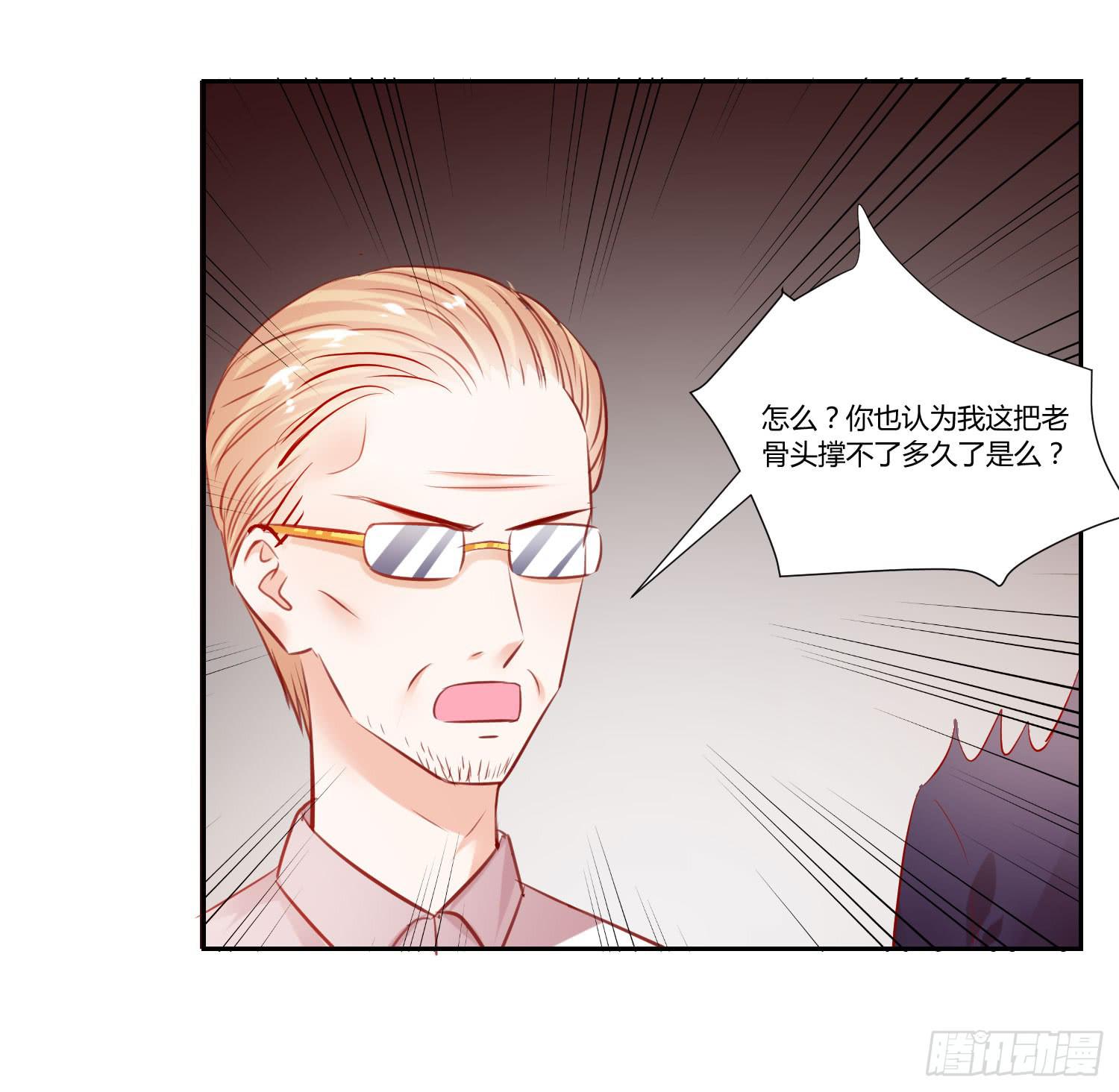 大集合-第60话