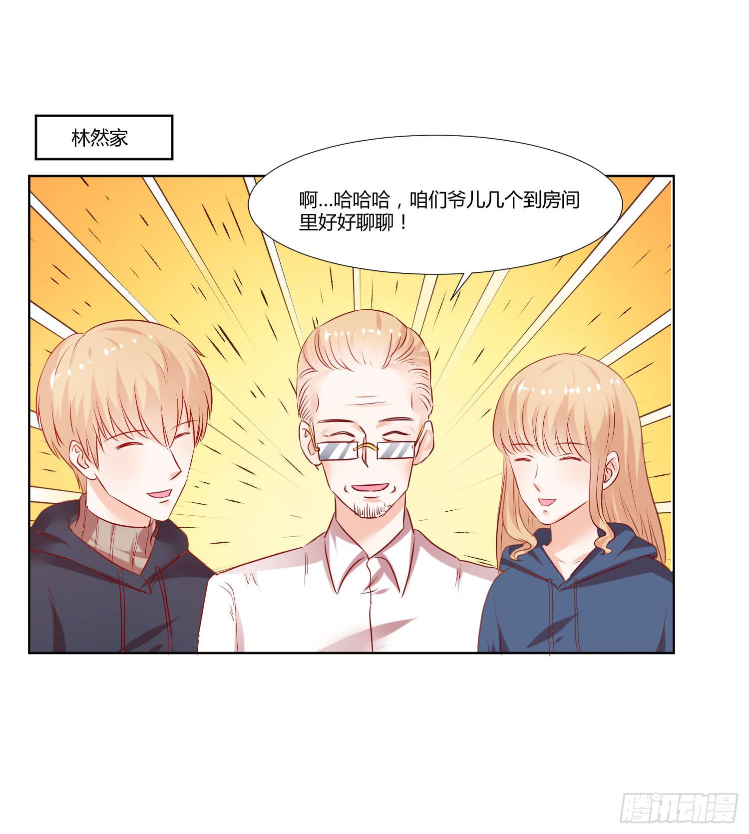 大集合-第60话