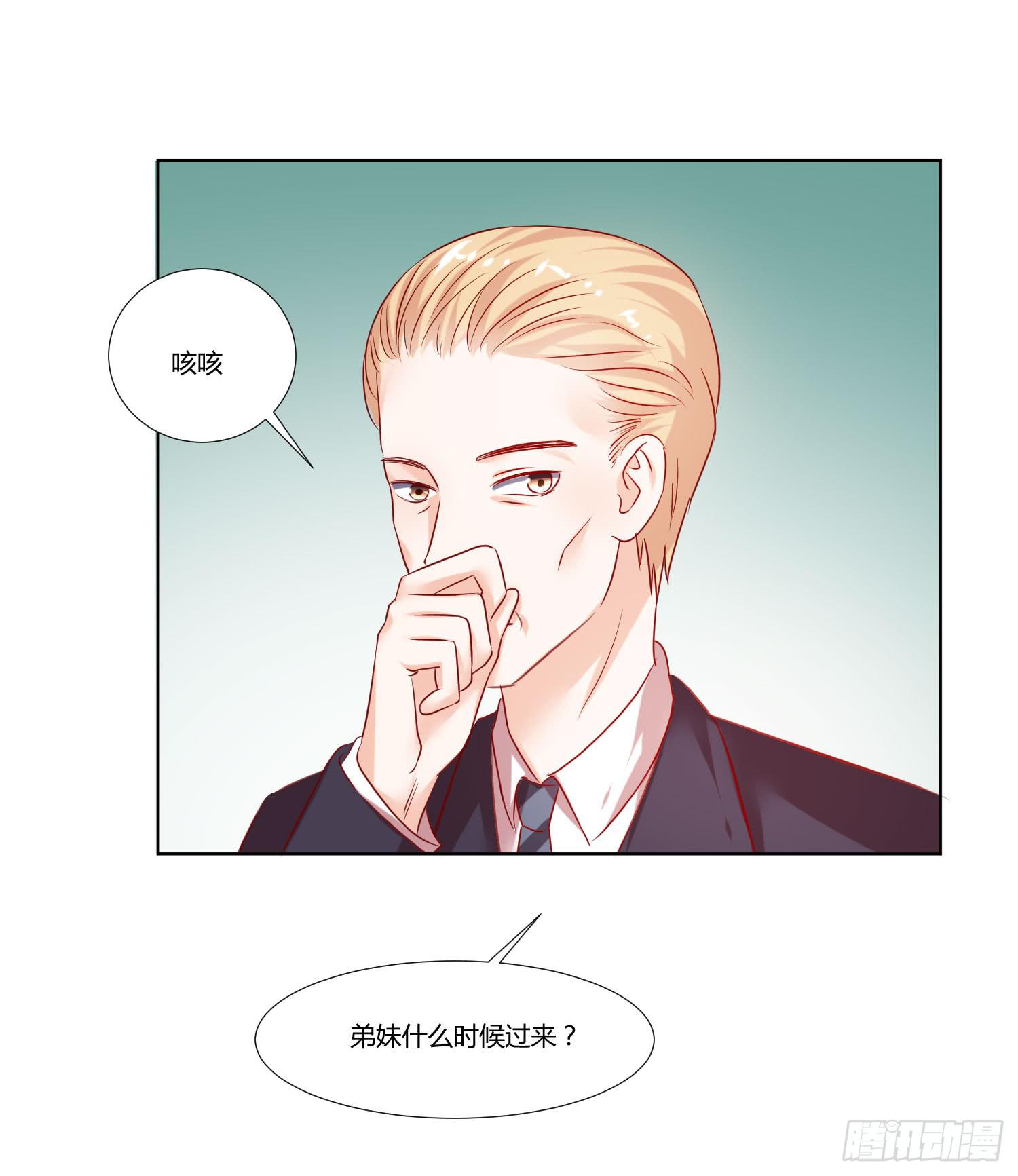 大集合-第60话