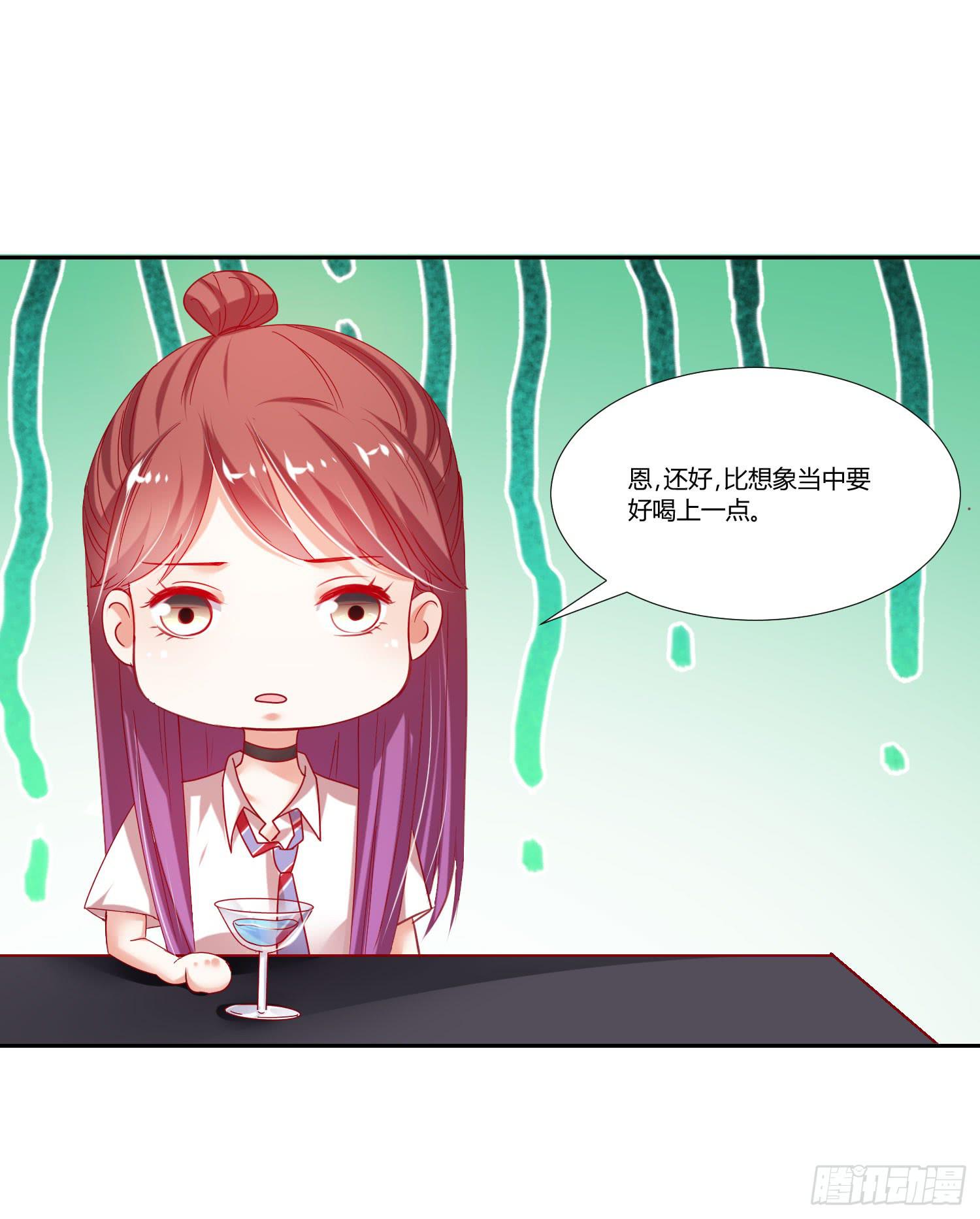 不会喝酒-第62话