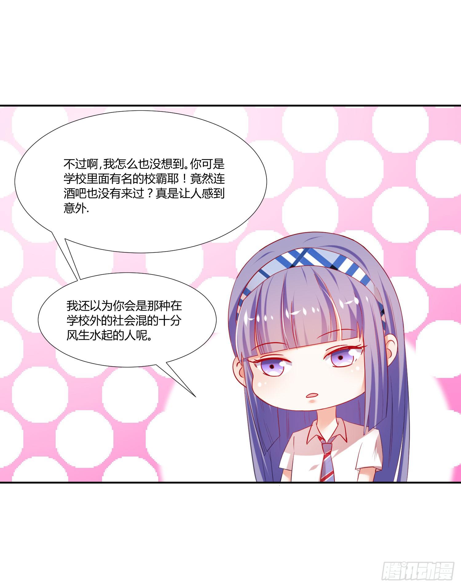 不会喝酒-第62话
