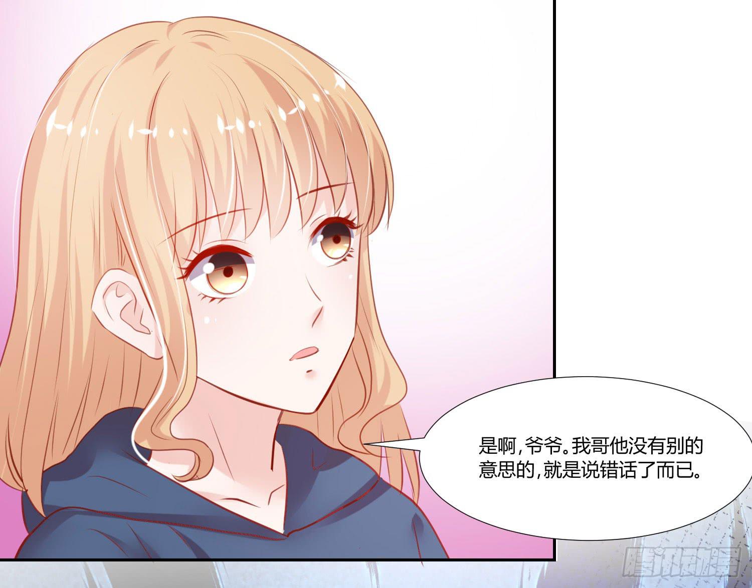 背我回去-第64话