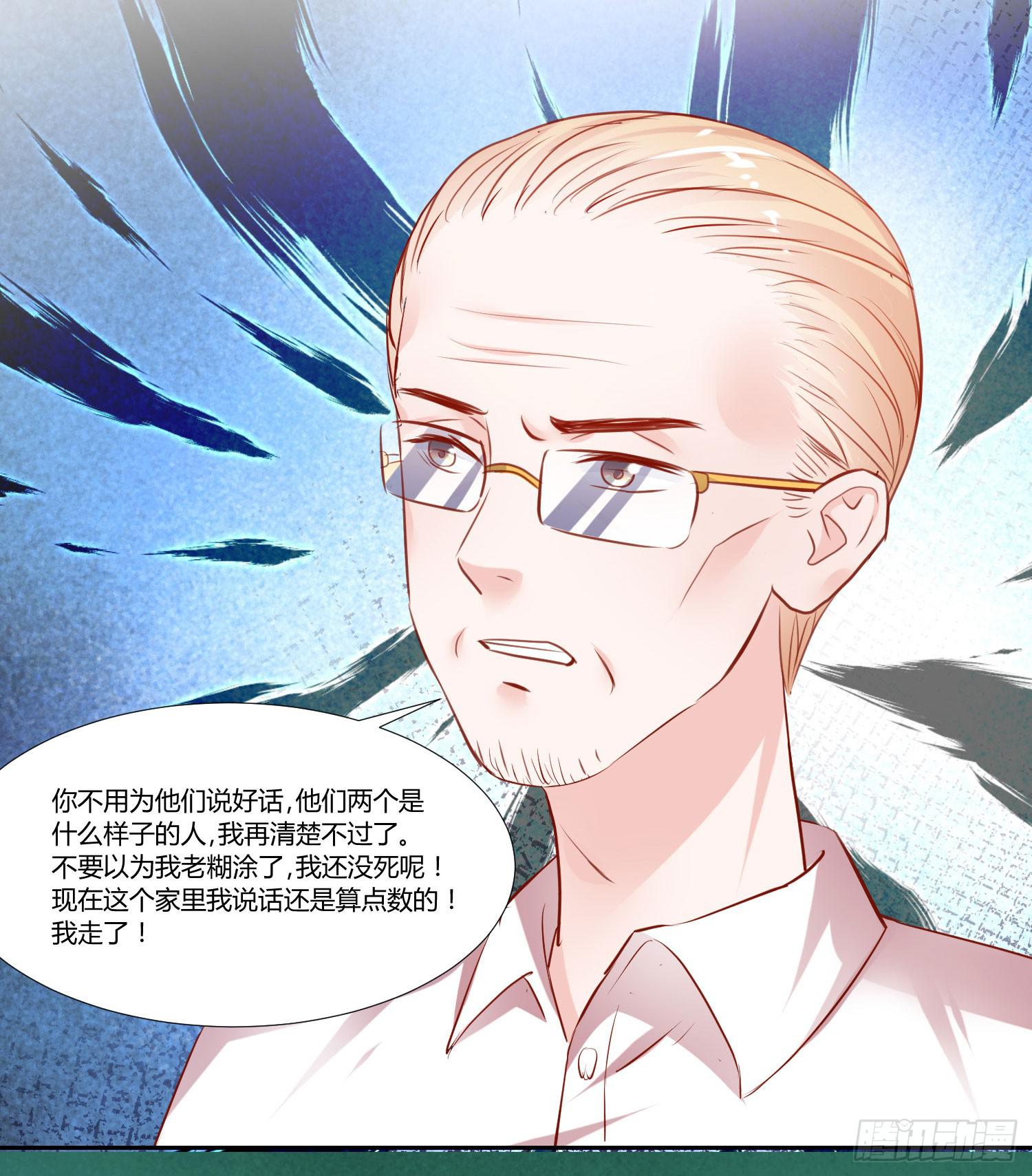 背我回去-第64话