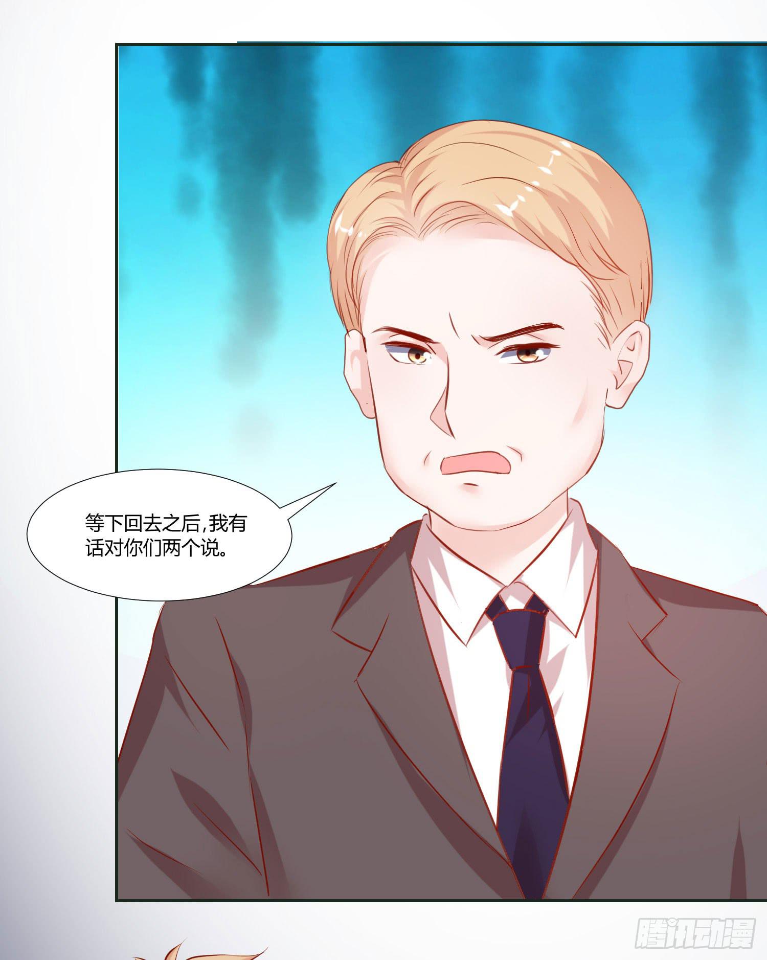 背我回去-第64话