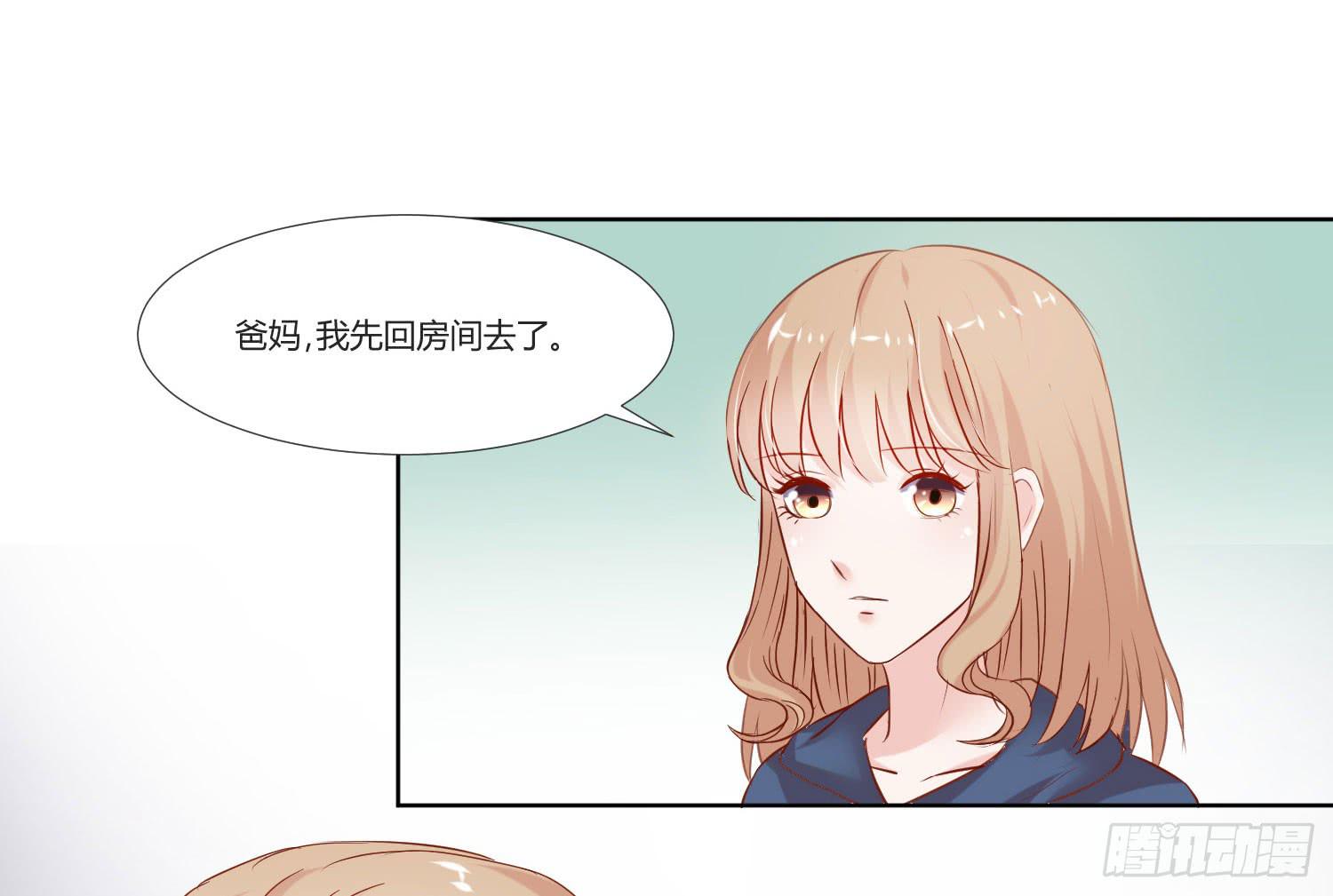 背我回去-第64话